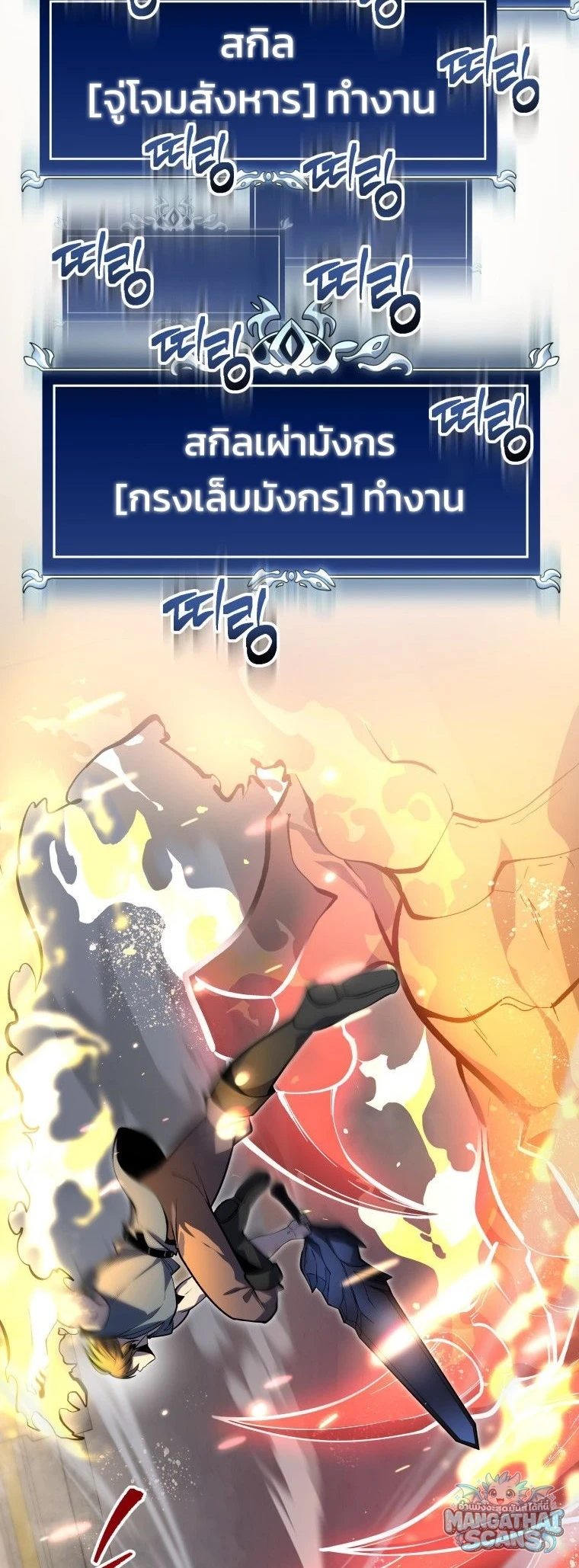 หน้า 66