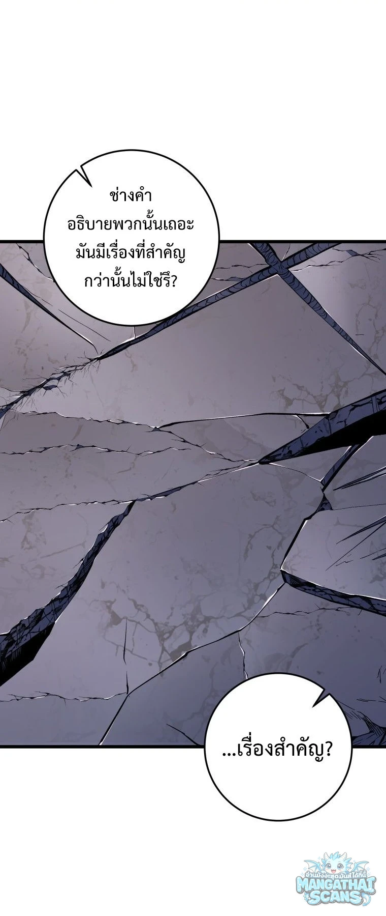 หน้า 84