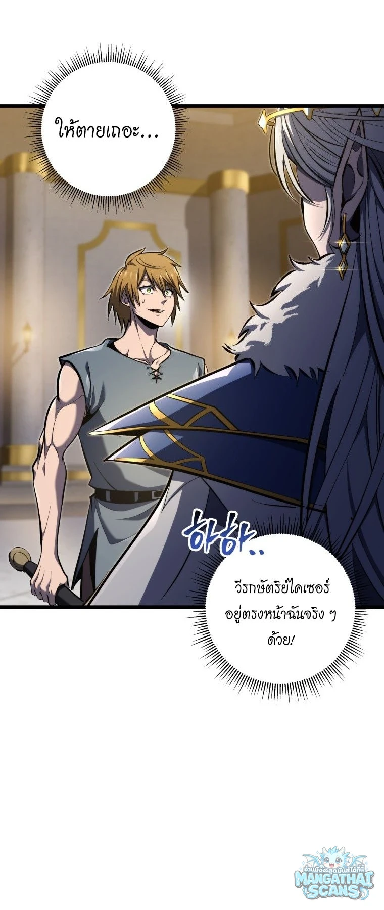 หน้า 33