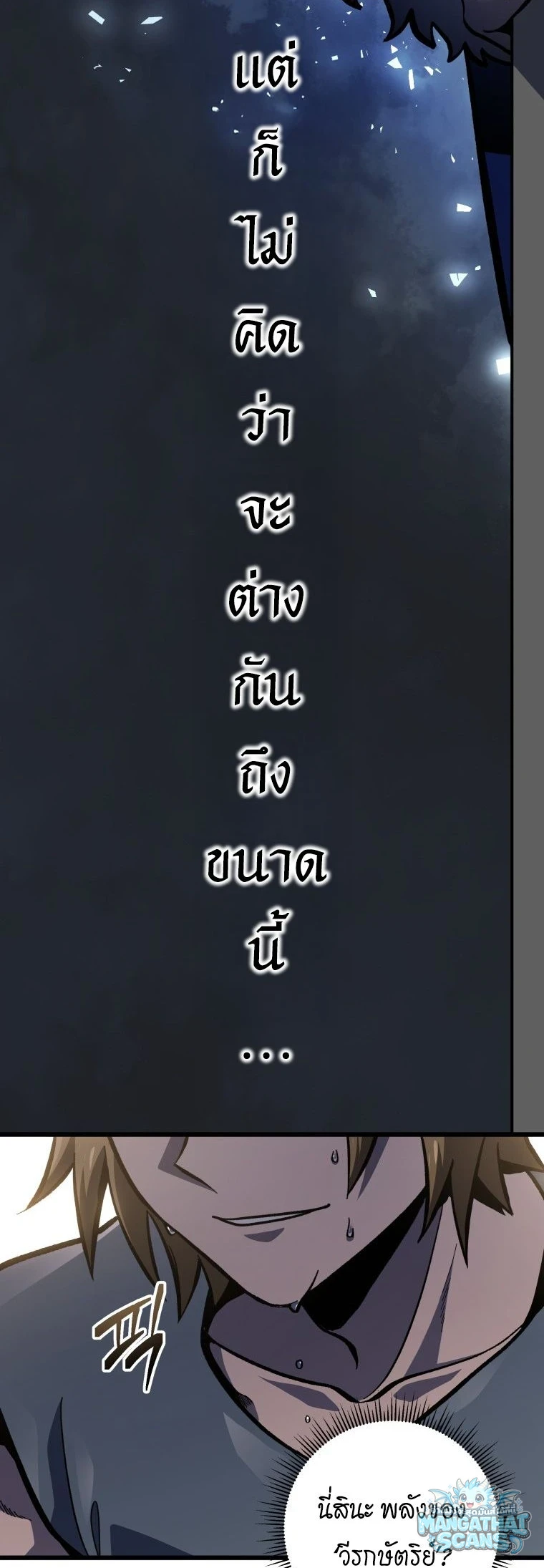 หน้า 64