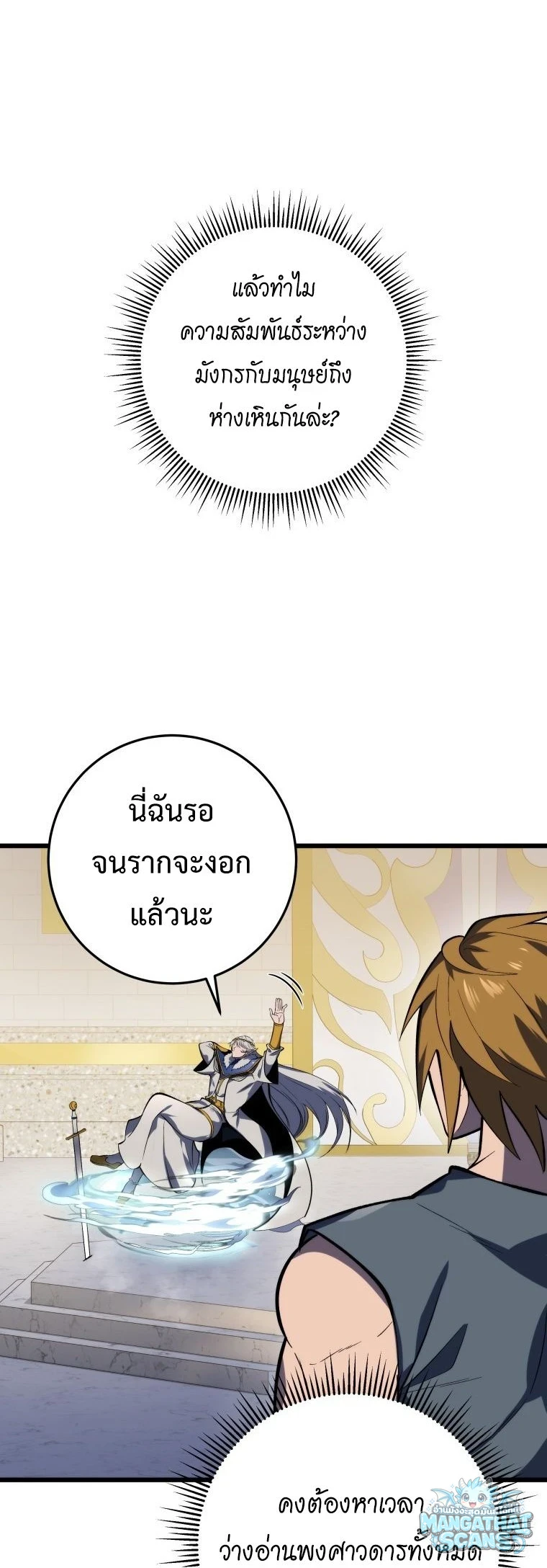 หน้า 86