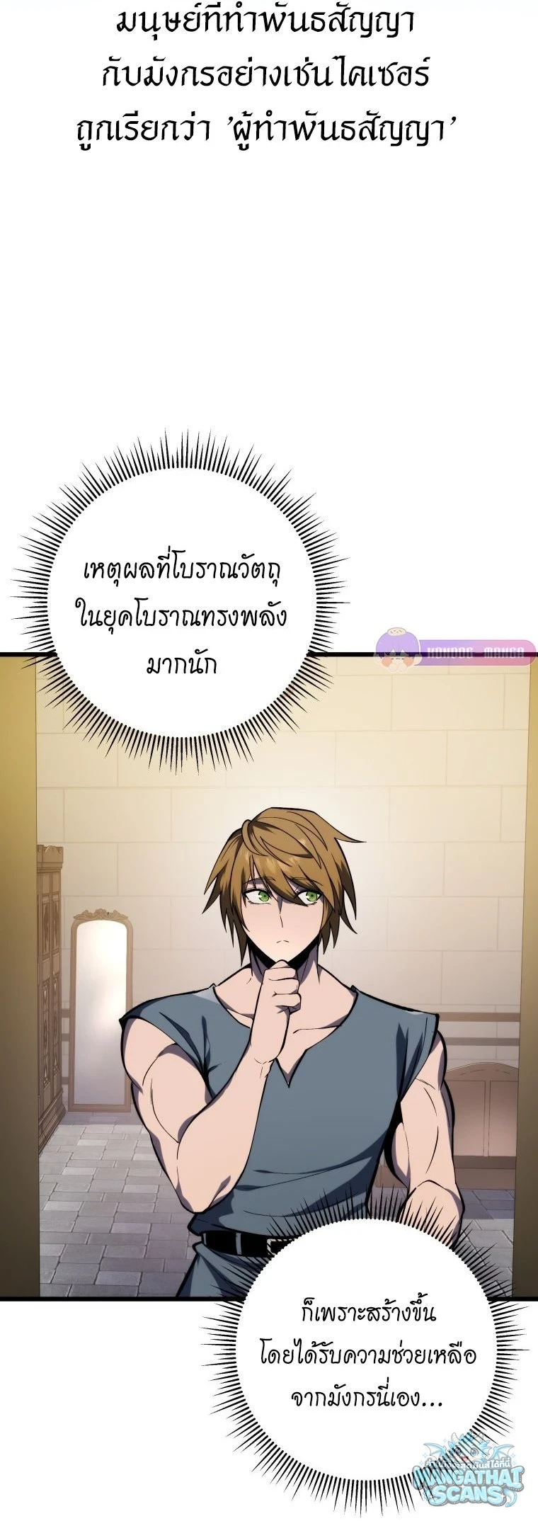 หน้า 85