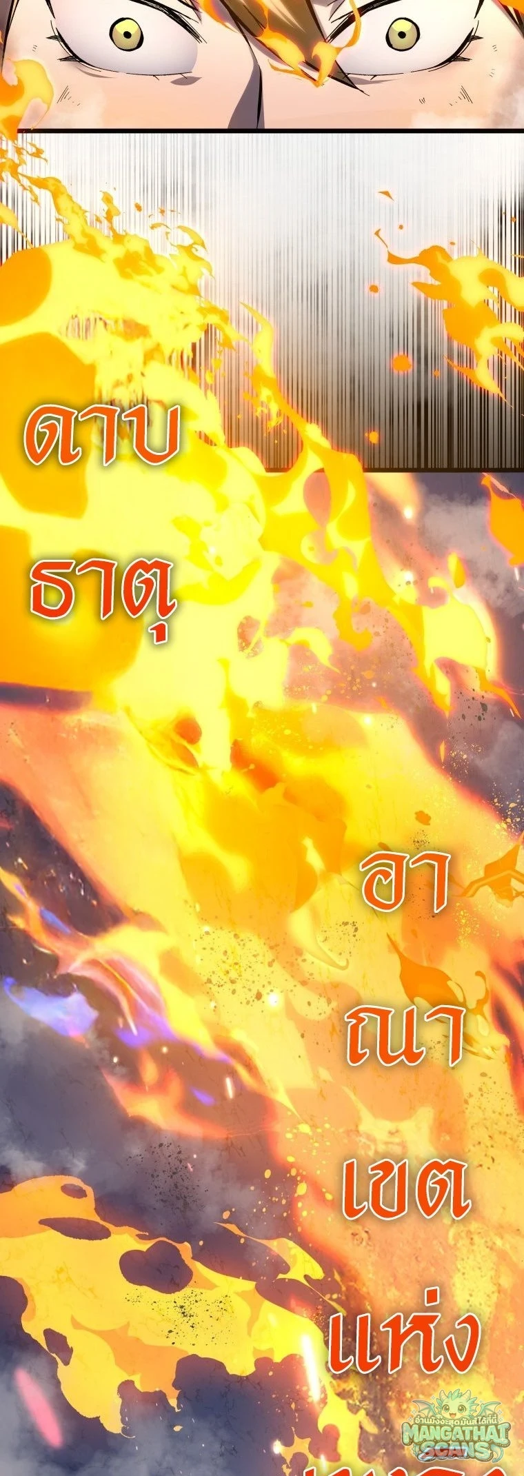 หน้า 95