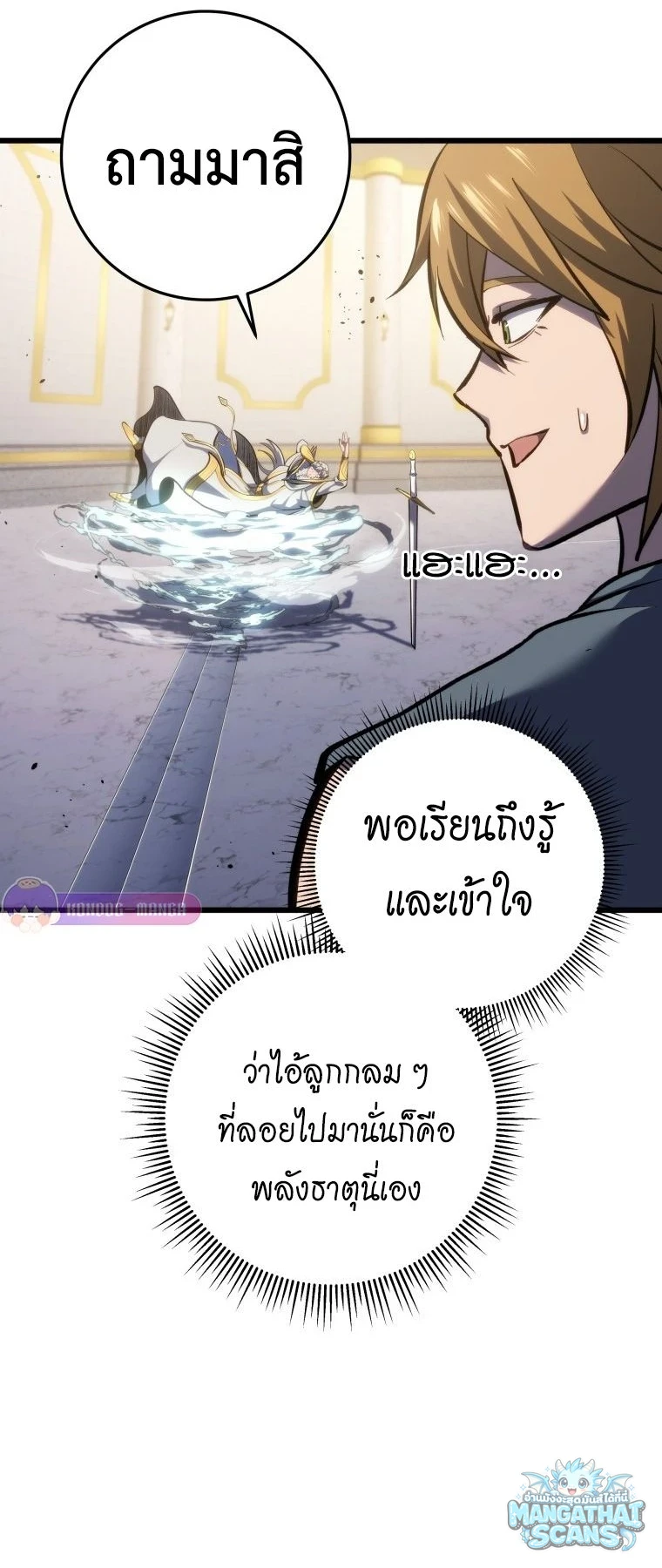 หน้า 44