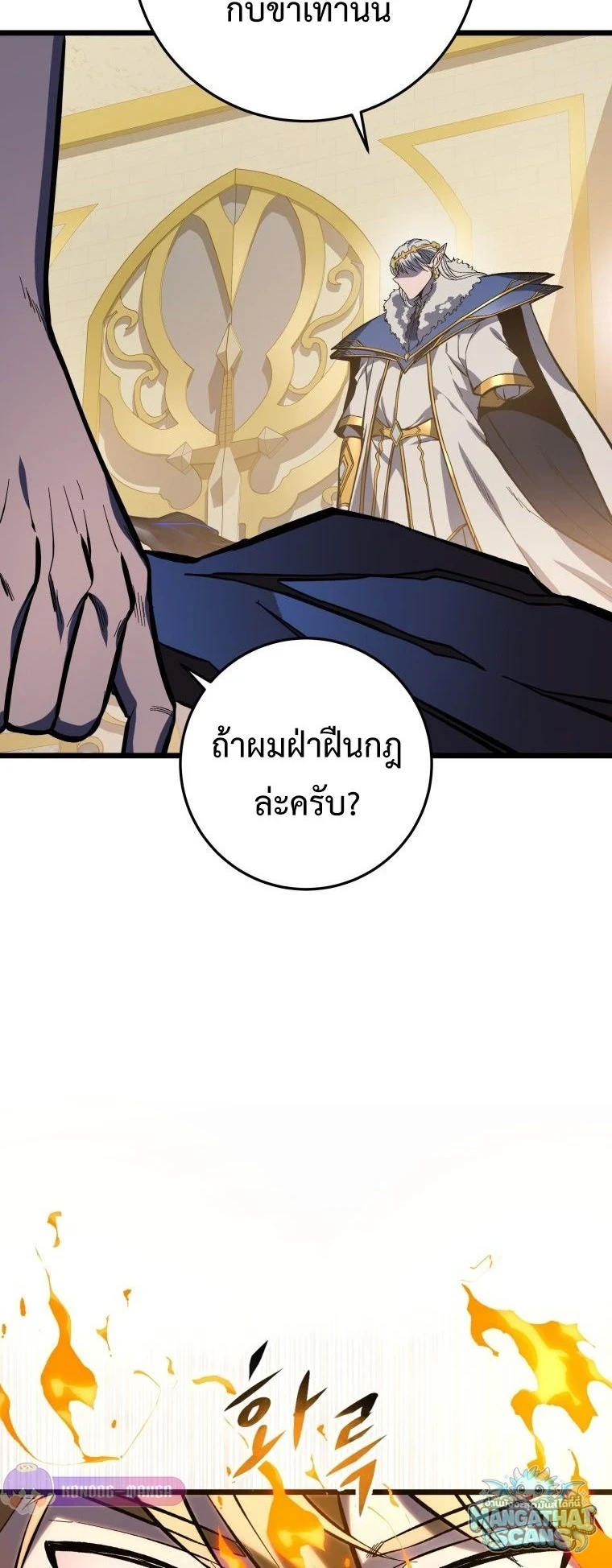 หน้า 94
