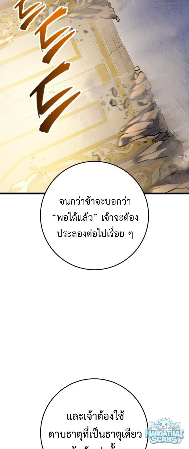 หน้า 93