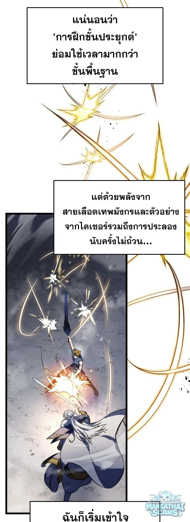 หน้า 37