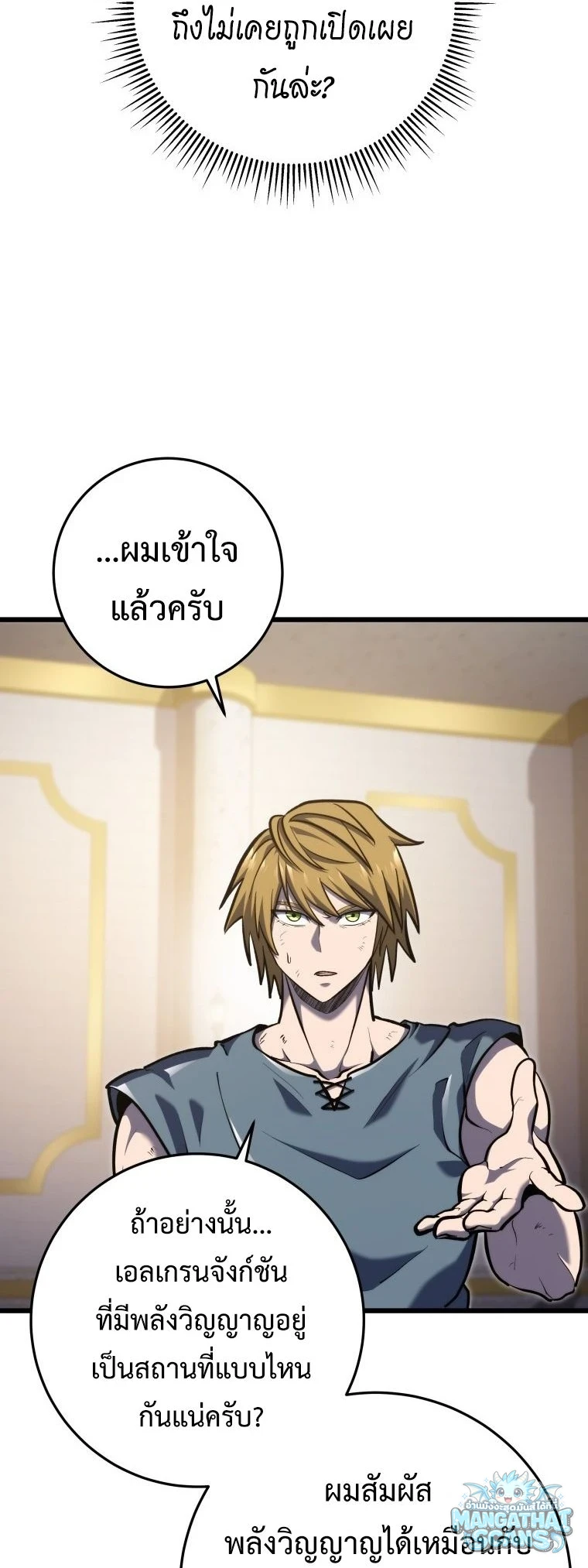 หน้า 51