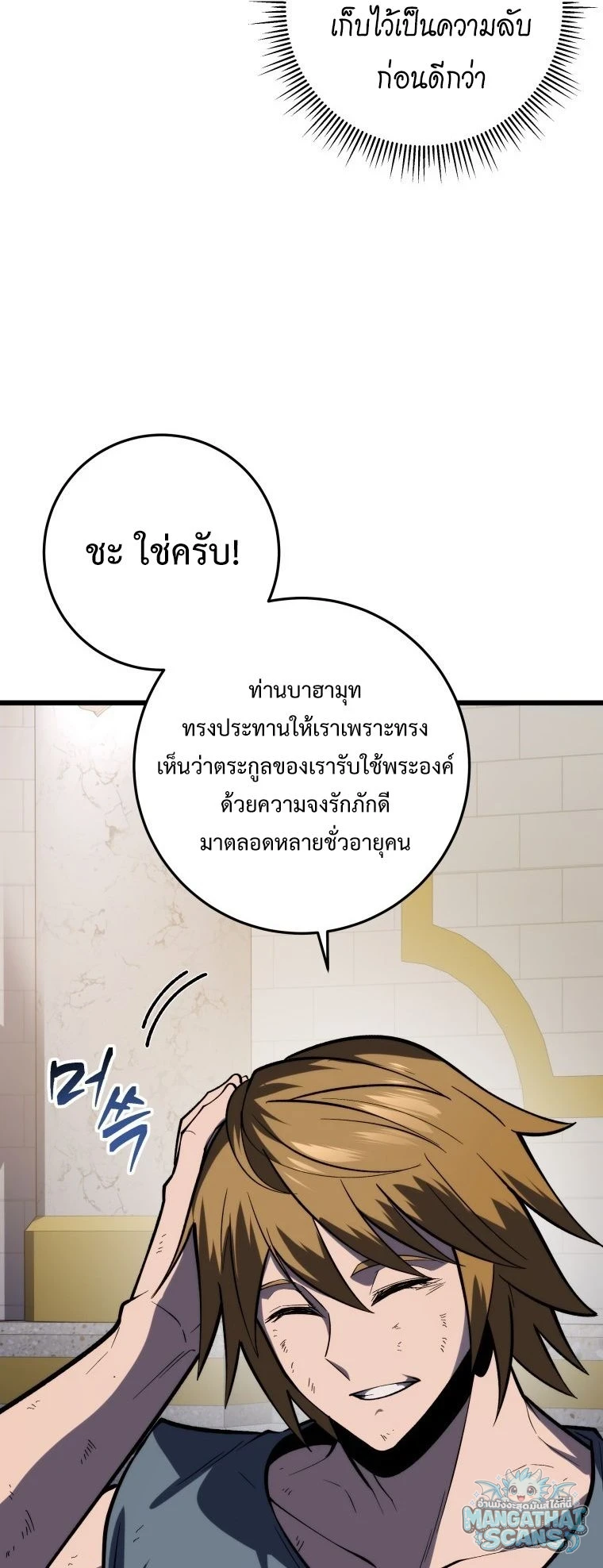 หน้า 71