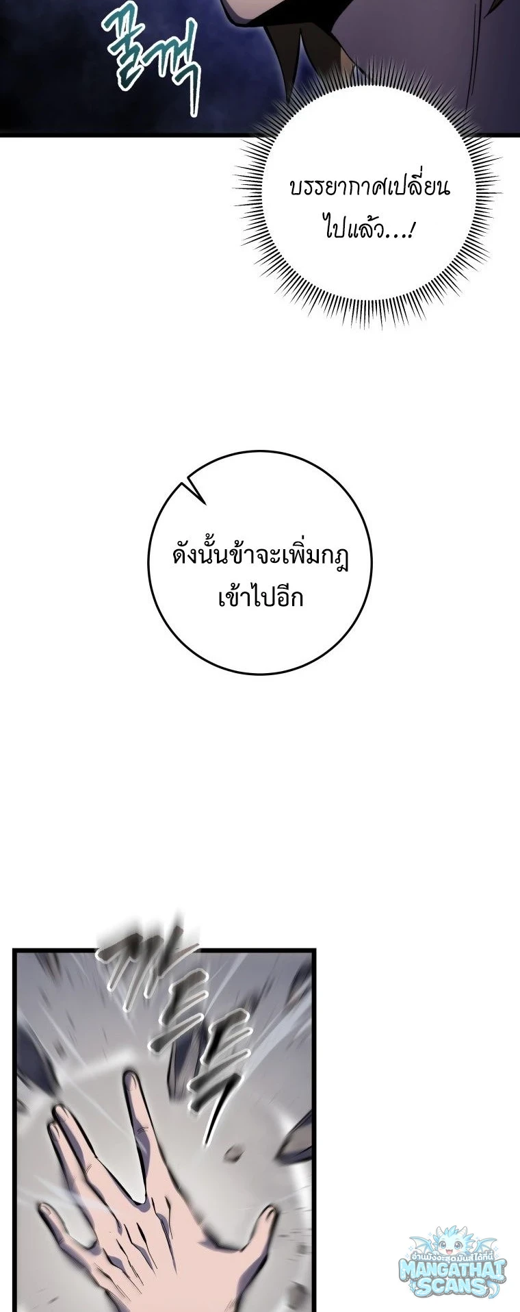 หน้า 91