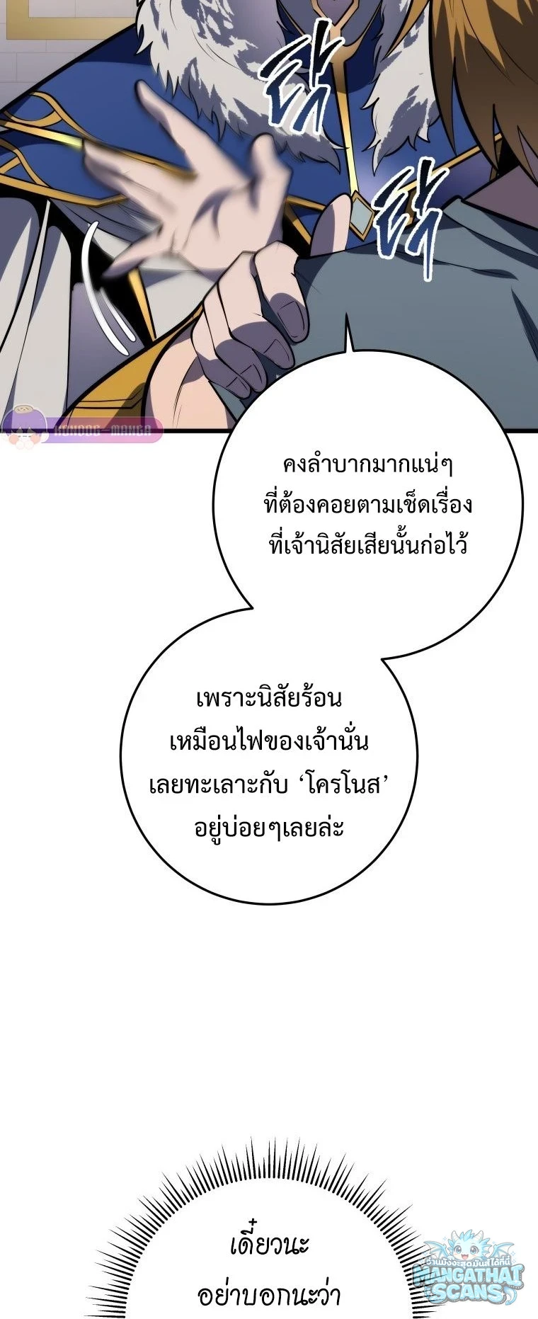 หน้า 73