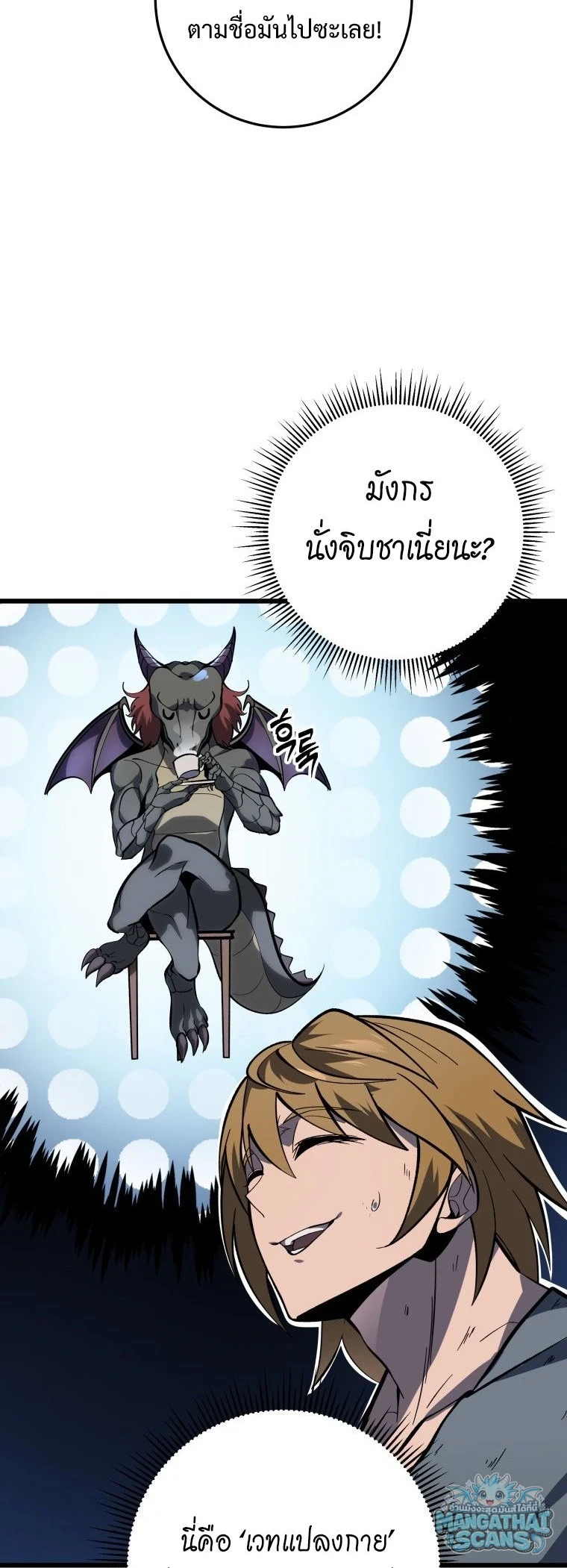 หน้า 76