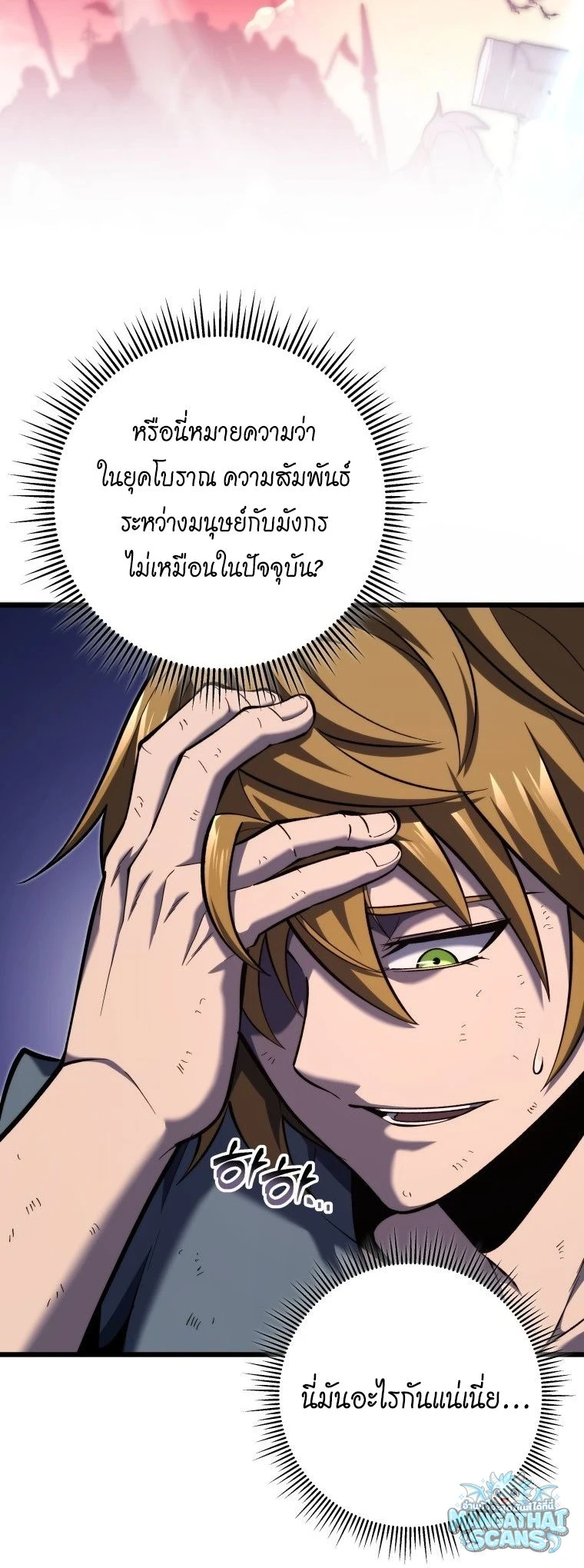 หน้า 66