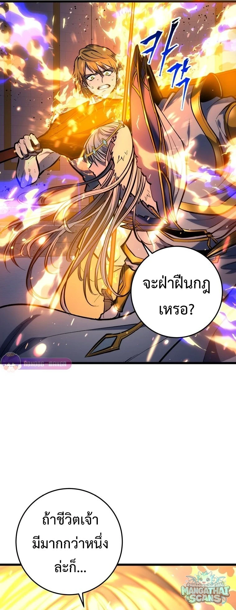 หน้า 97