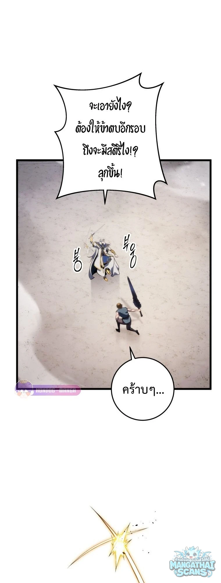หน้า 35