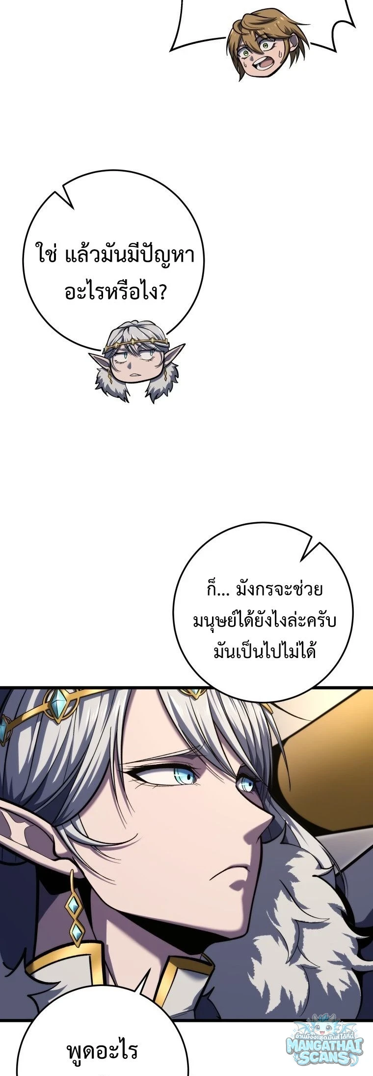 หน้า 61