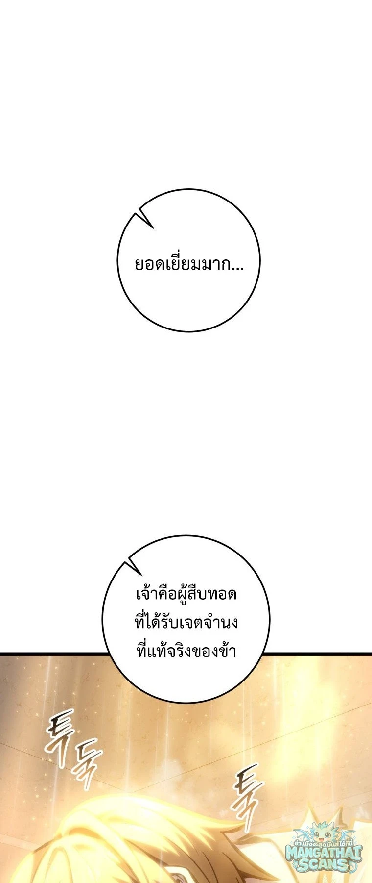 หน้า 86
