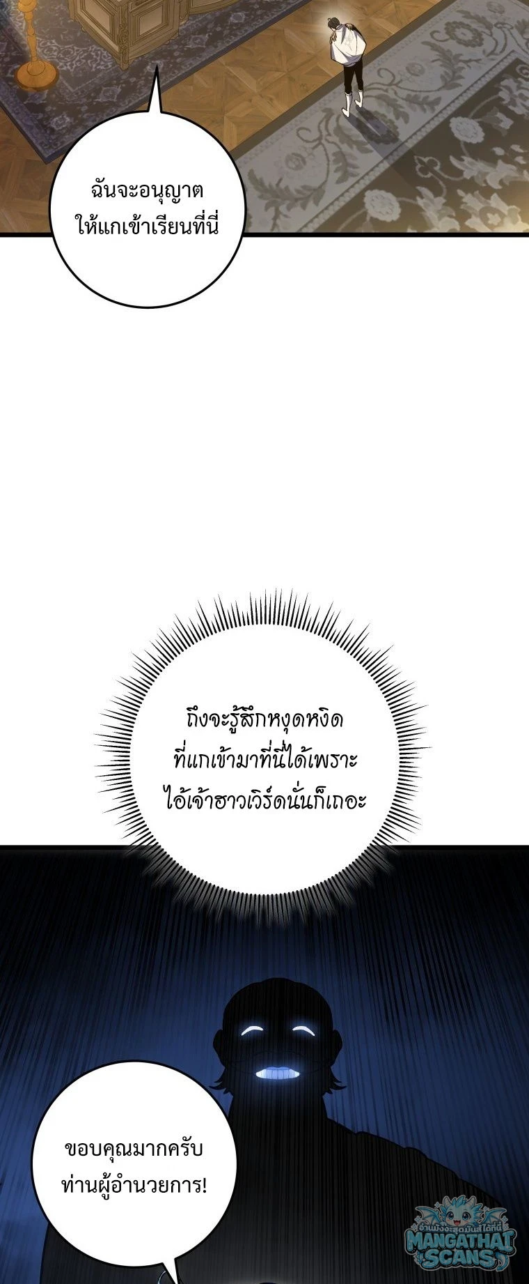 หน้า 83