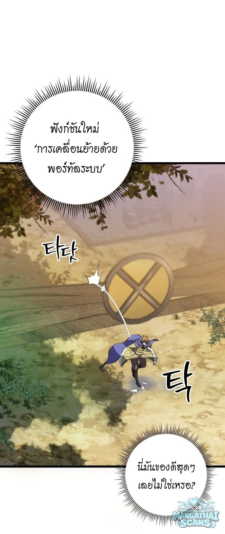 หน้า 59