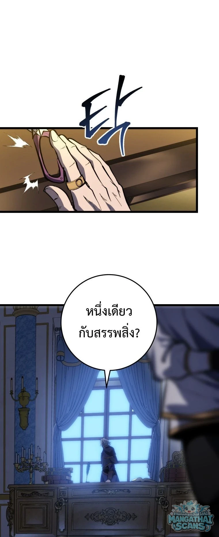 หน้า 74