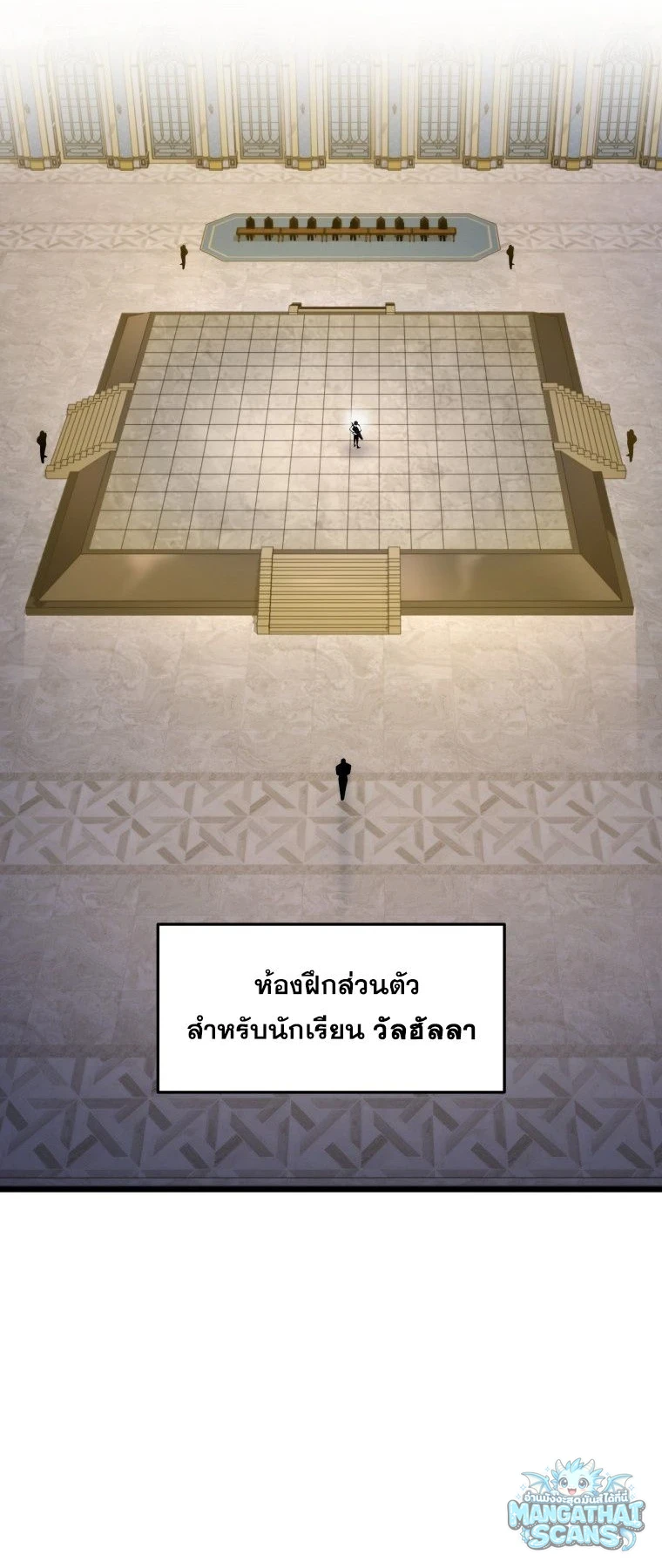 หน้า 88