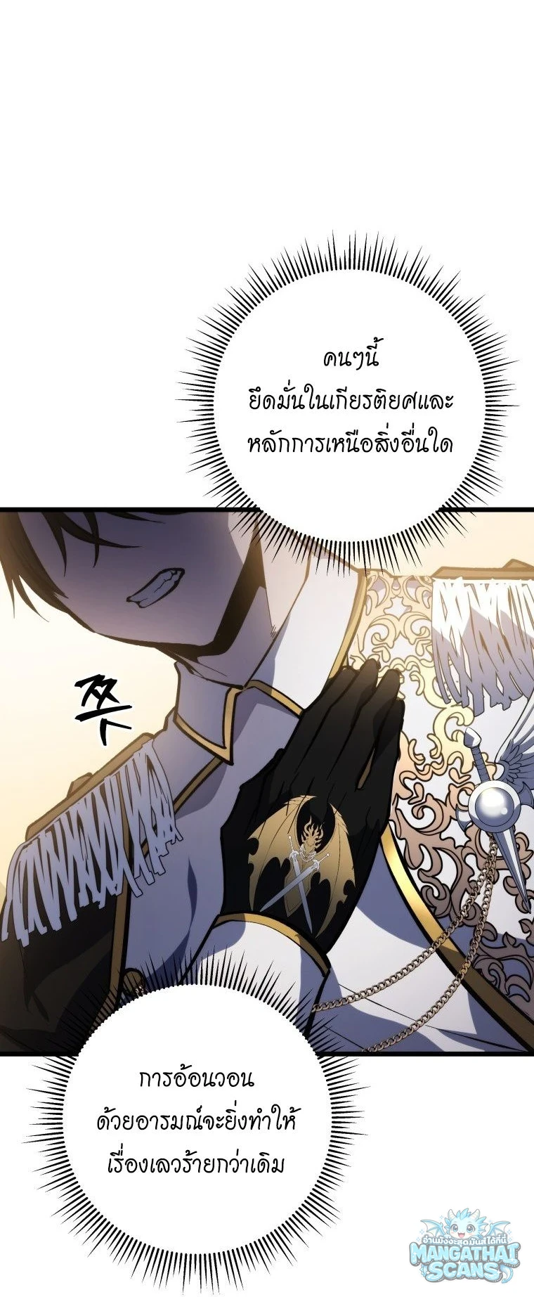 หน้า 78