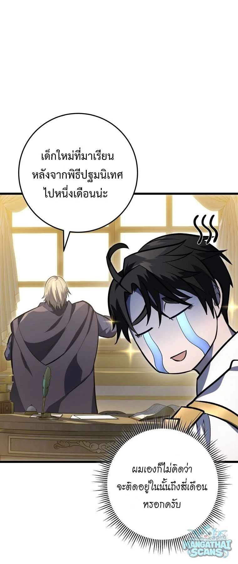 หน้า 69