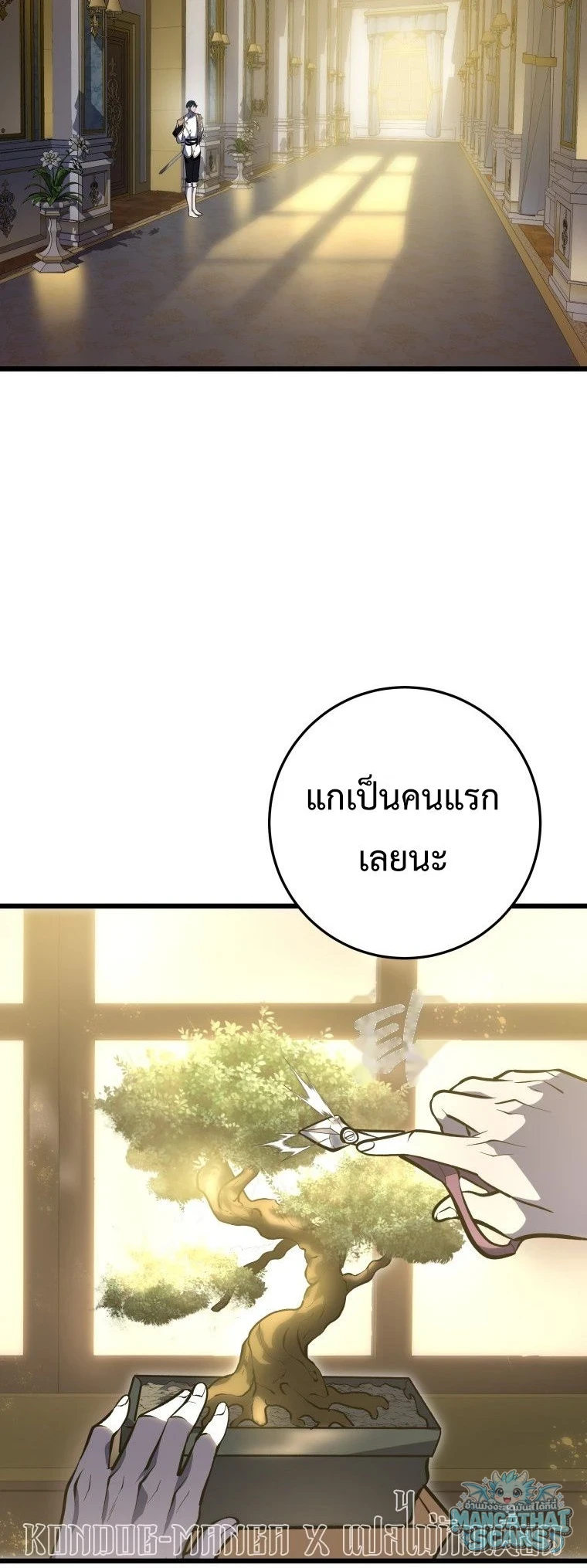 หน้า 68