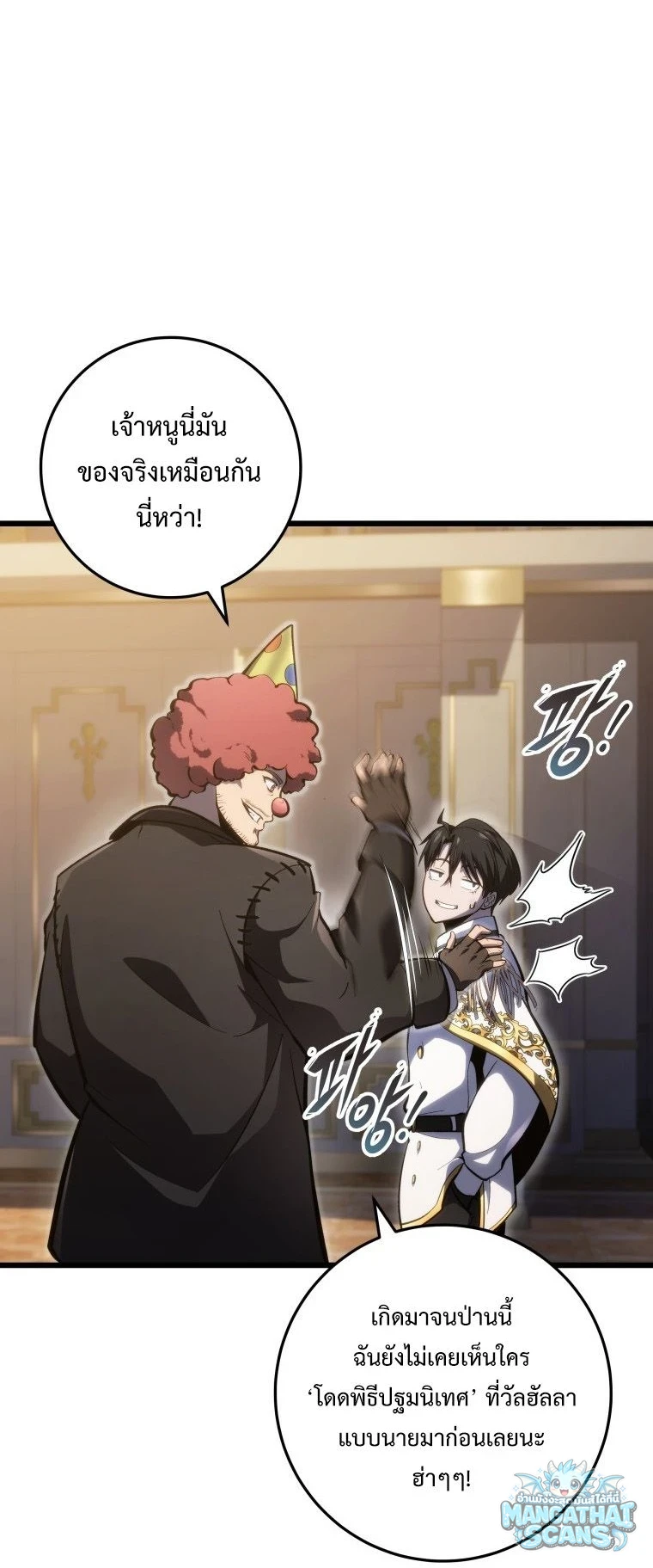 หน้า 43