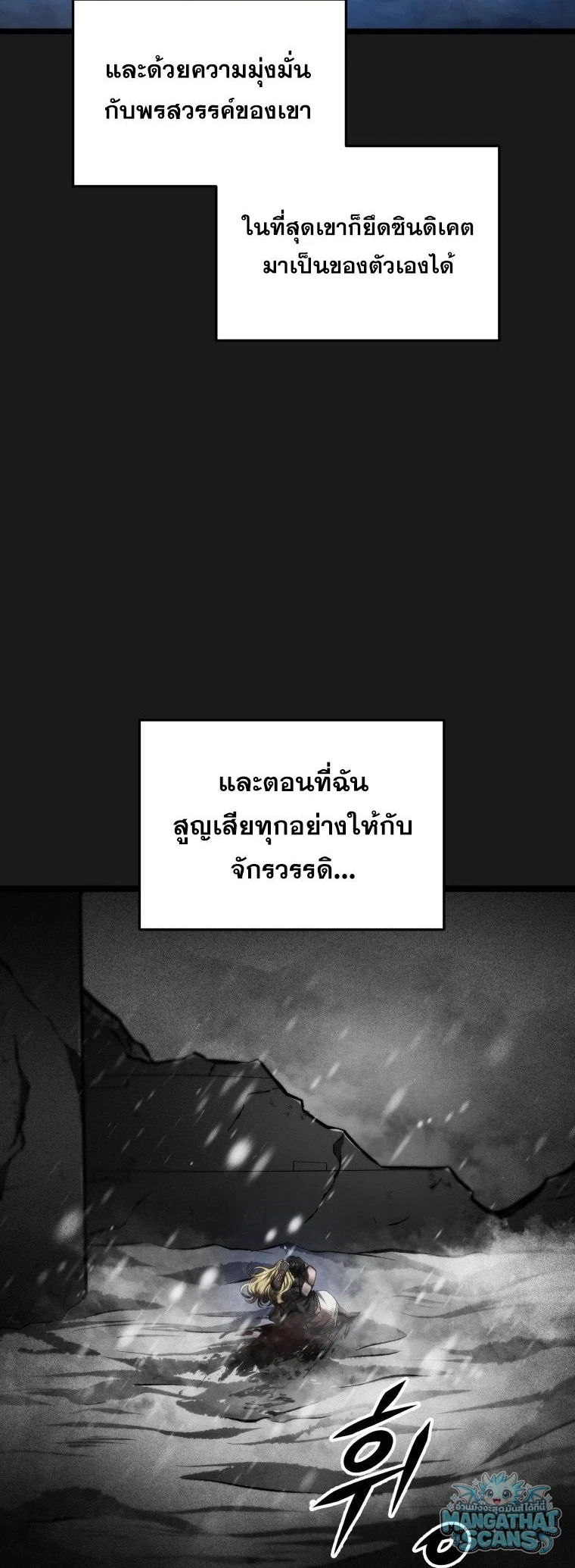 หน้า 76