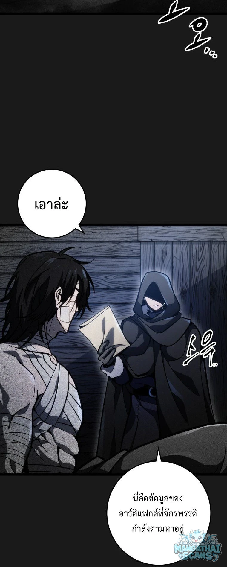 หน้า 77