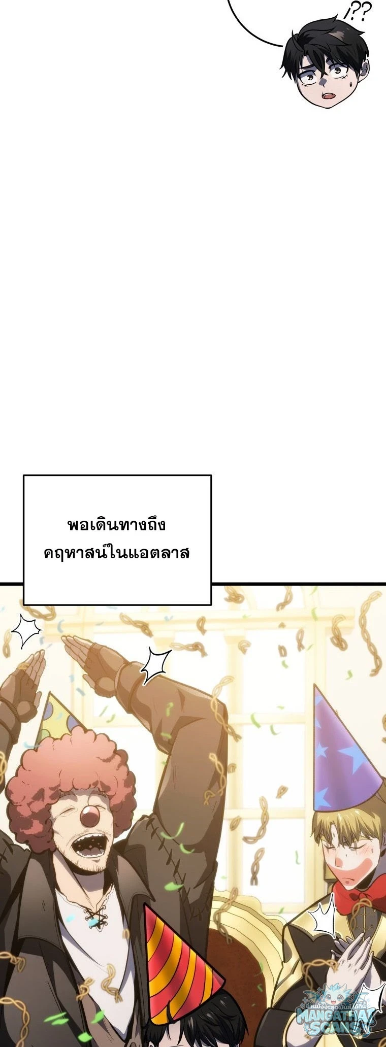 หน้า 45