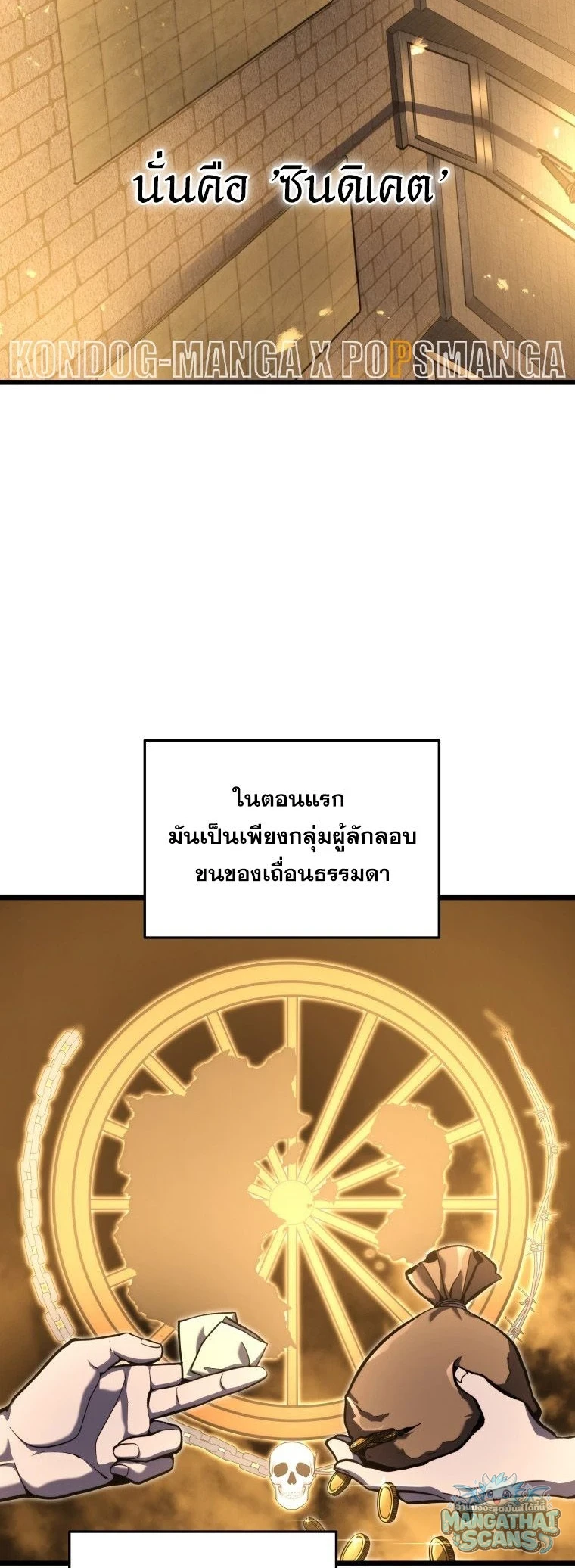หน้า 71