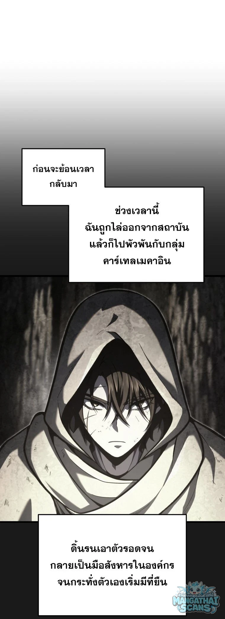 หน้า 73