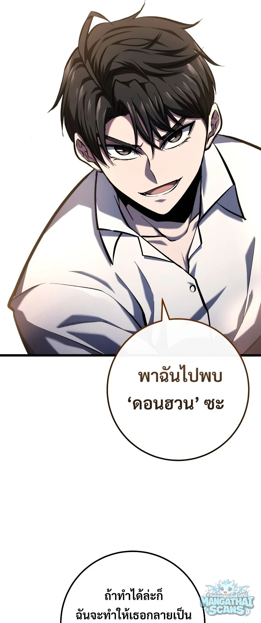 หน้า 88