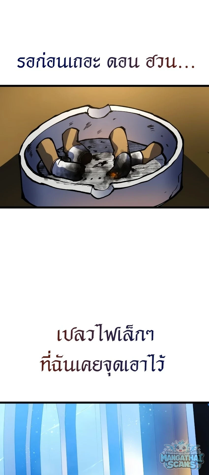 หน้า 95