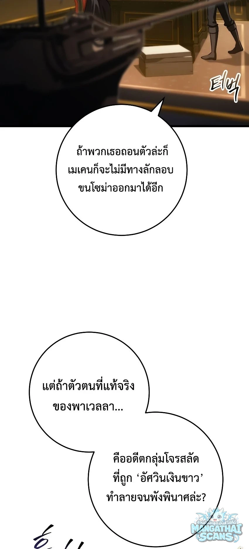 หน้า 81