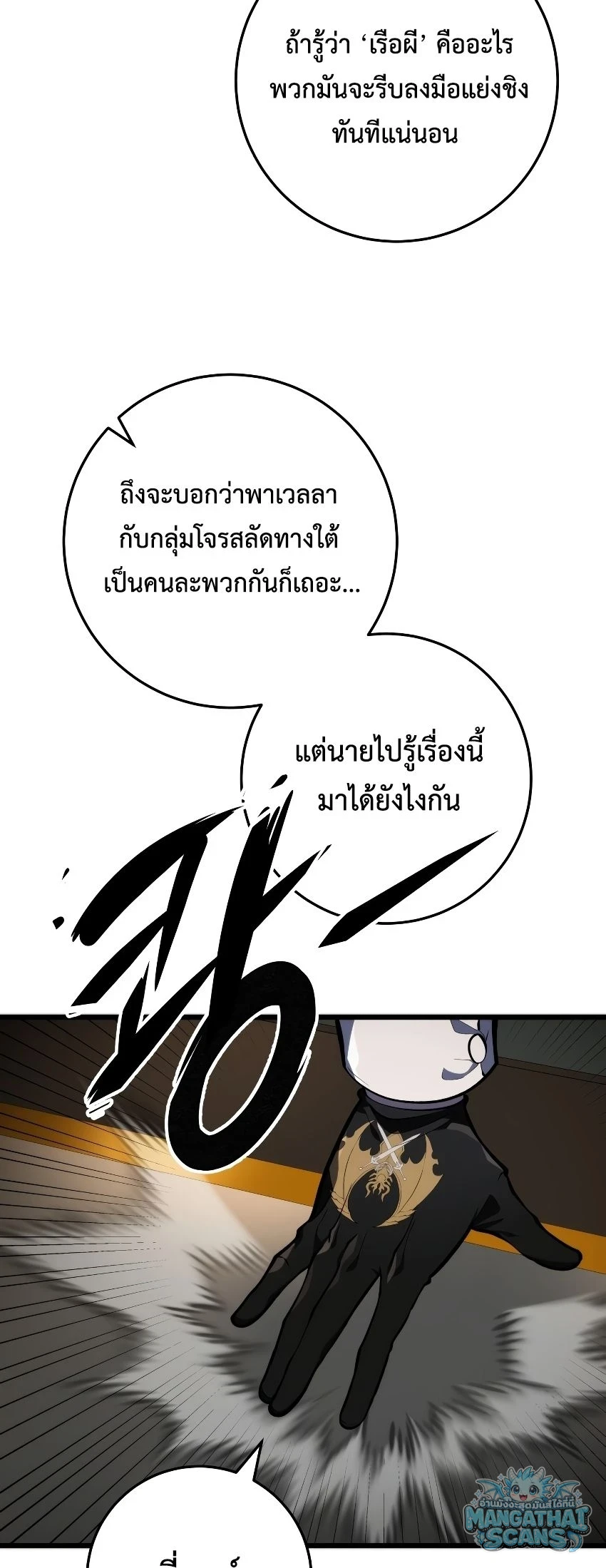 หน้า 86
