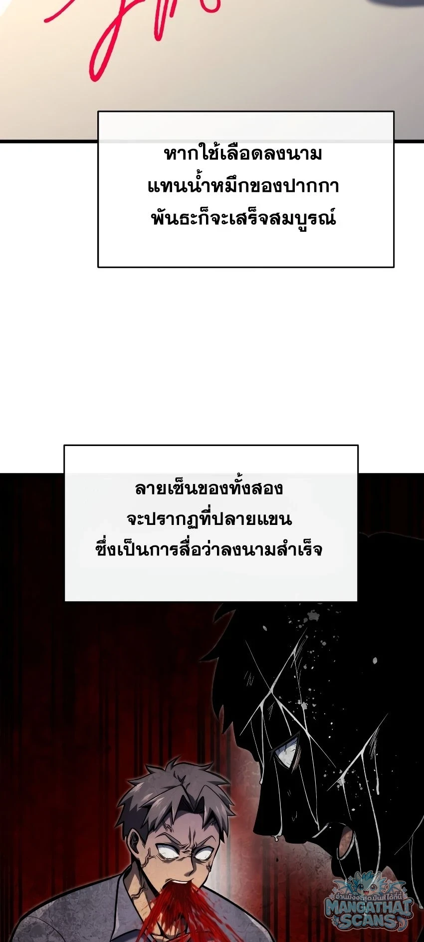 หน้า 49
