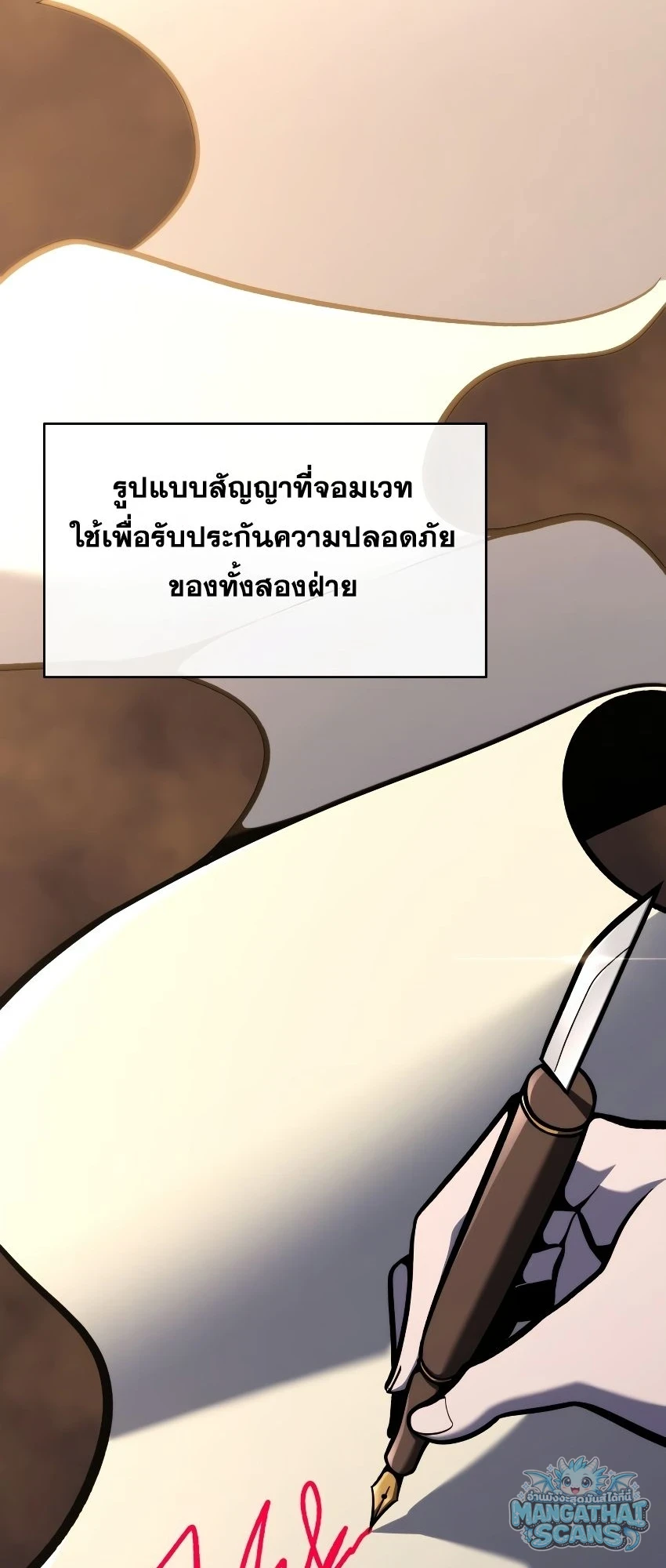 หน้า 47