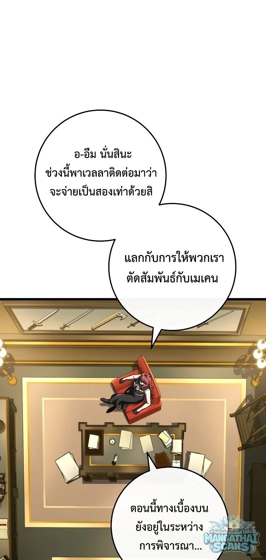 หน้า 79