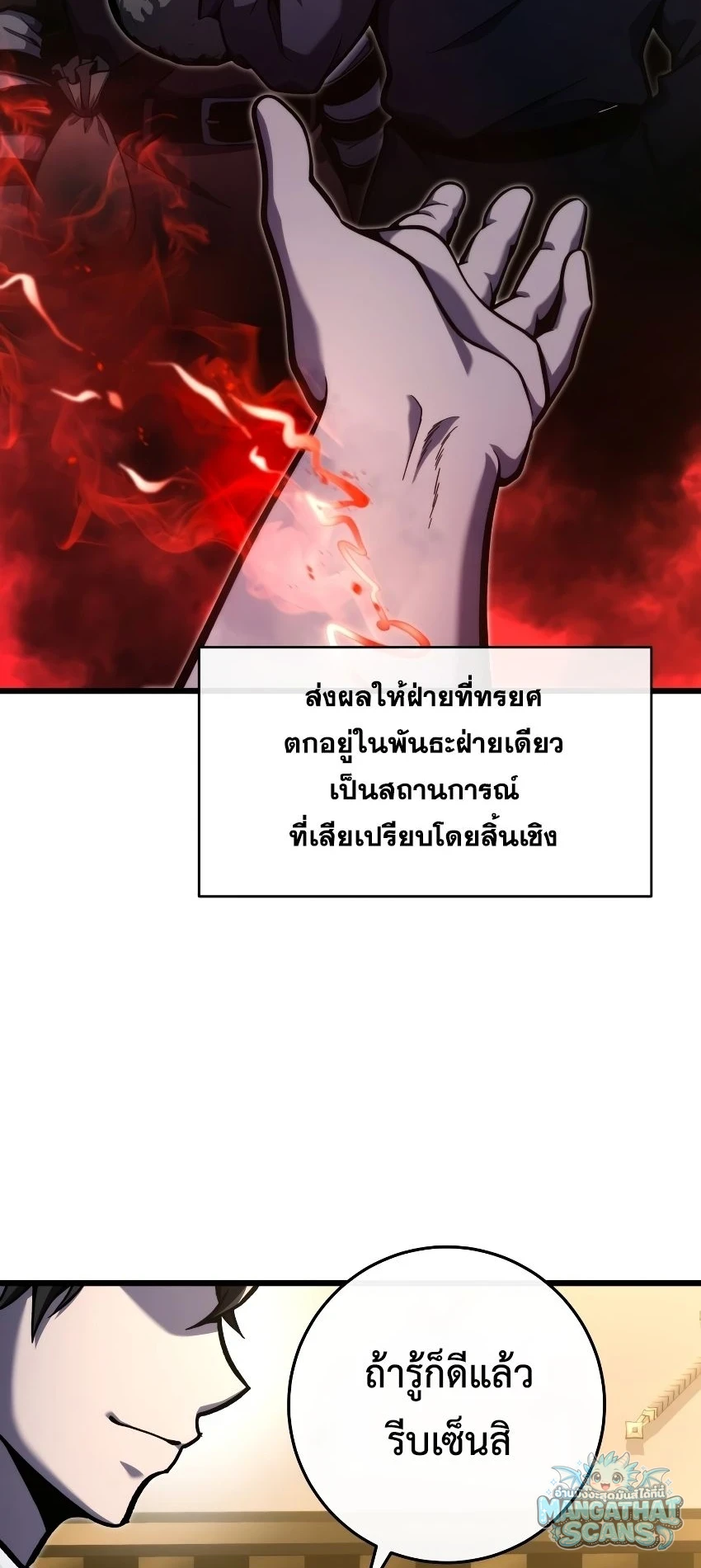 หน้า 51
