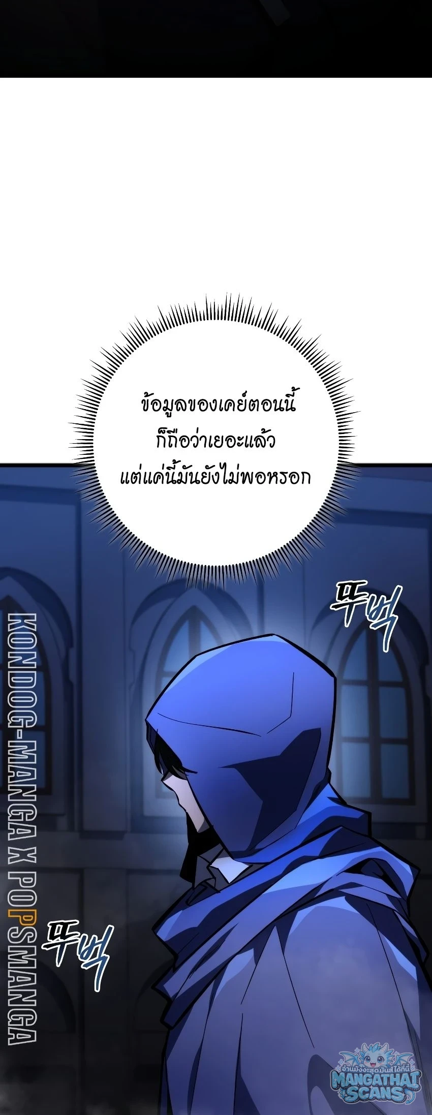 หน้า 92