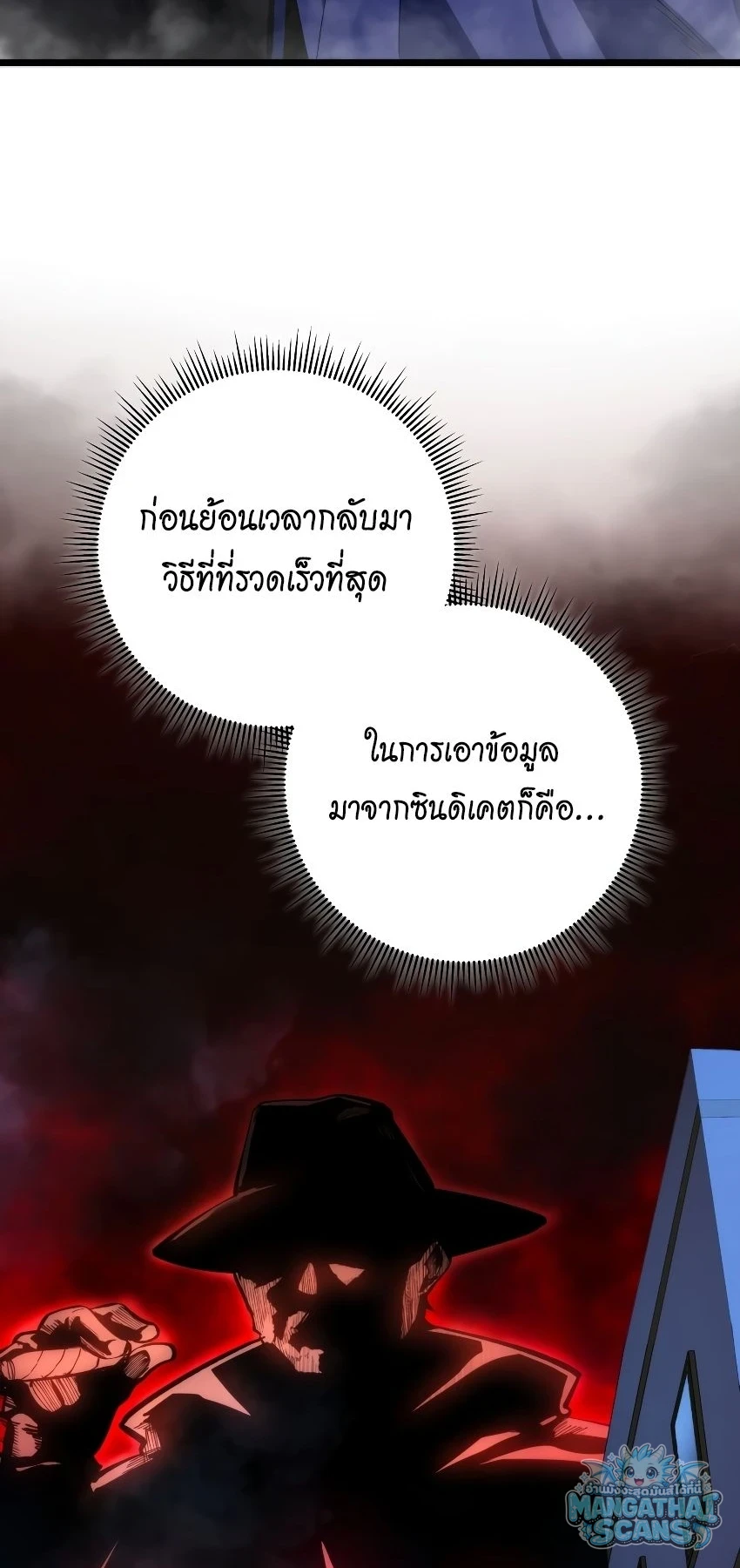 หน้า 93