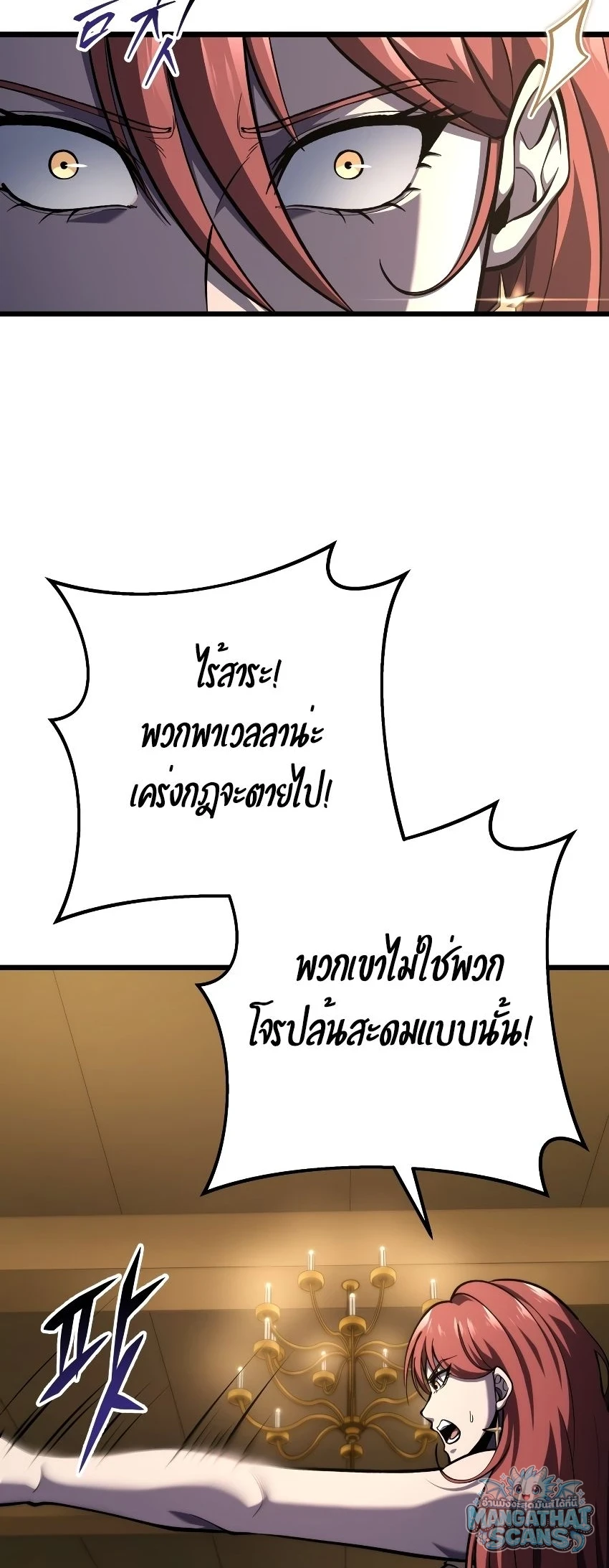 หน้า 82