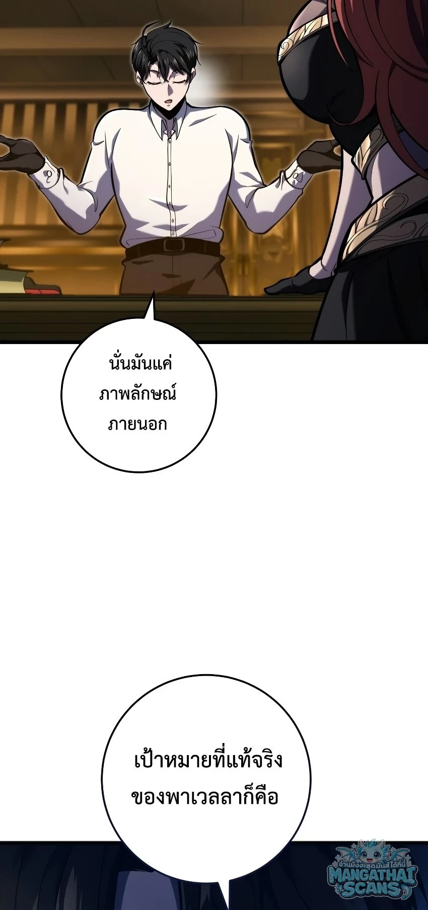 หน้า 83