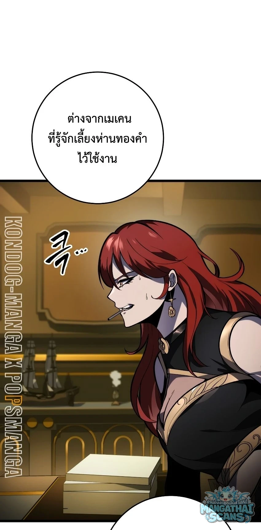 หน้า 85