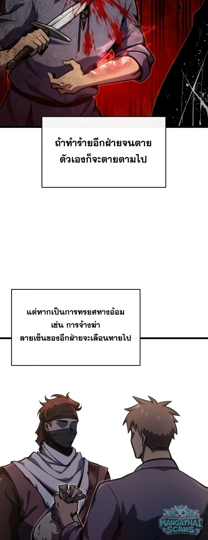 หน้า 50