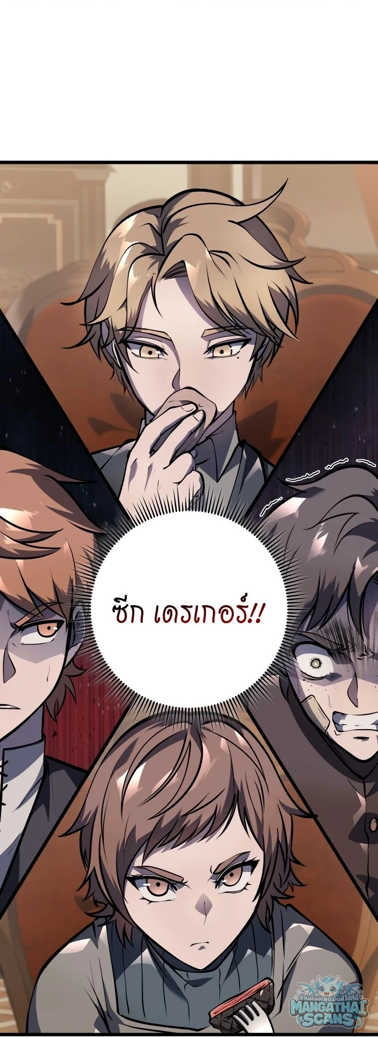 หน้า 87