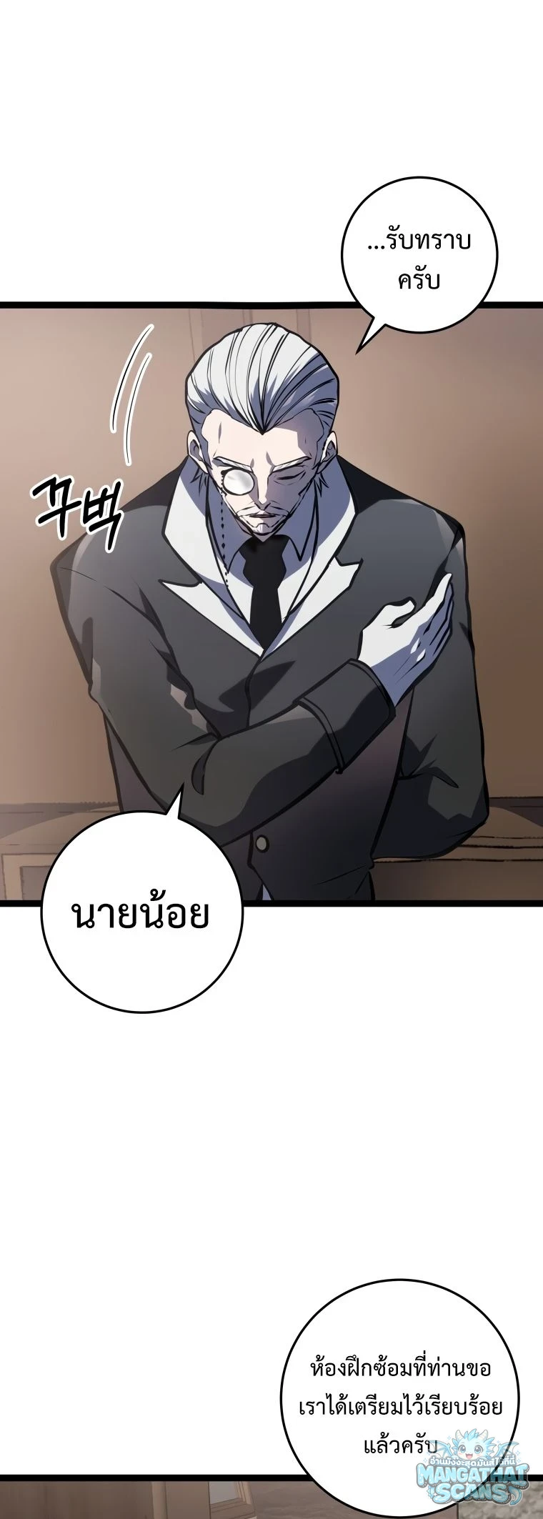 หน้า 32